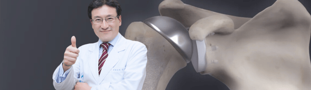 Artroplastía reversa en fracturas de extremo proximal de húmero